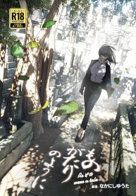 ราวกับนิทาน[NakaniDoujin-Lc- อ่าน โดจิน มังฮวา เกาหลี ญี่ปุ่น จีน แปลไทยราวกับนิทาน[Nakanishiyuuta (Nakani)] Monogatari no youni Like a Taleตอนที่ 1 2 3 4 5 6 7 8 9 10 11 12 13 14 ฟรี ไม่มีโฆษณา อ่าน โดจิน Manhwa เกาหลี ญี่ปุ่น จีน เรามีครบ คัดมาให้เน้นๆ โดจิน 18+ รับประกันความฟินโดย  Doujin Lc