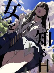 วันนั้นที่ฉันได้รูDoujin-Lc- อ่าน โดจิน มังฮวา เกาหลี ญี่ปุ่น จีน แปลไทยวันนั้นที่ฉันได้รู้จักเธอ [Shioji] Onna o Shiru Hi The Day I Knew a Womanตอนที่ 1 2 3 4 5 6 7 8 9 10 11 12 13 14 ฟรี ไม่มีโฆษณา อ่าน โดจิน Manhwa เกาหลี ญี่ปุ่น จีน เรามีครบ คัดมาให้เน้นๆ โดจิน 18+ รับประกันความฟินโดย  Doujin Lc