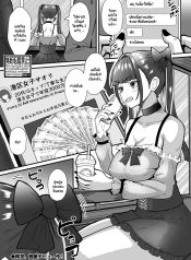 สมใจอยากDoujin-Lc- อ่าน โดจิน มังฮวา เกาหลี ญี่ปุ่น จีน แปลไทยสมใจอยากตอนที่ 1 2 3 4 5 6 7 8 9 10 11 12 13 14 ฟรี ไม่มีโฆษณา อ่าน โดจิน Manhwa เกาหลี ญี่ปุ่น จีน เรามีครบ คัดมาให้เน้นๆ โดจิน 18+ รับประกันความฟินโดย  Doujin Lc