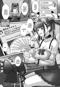 สมใจอยากDoujin-Lc- อ่าน โดจิน มังฮวา เกาหลี ญี่ปุ่น จีน แปลไทยสมใจอยากตอนที่ 1 2 3 4 5 6 7 8 9 10 11 12 13 14 ฟรี ไม่มีโฆษณา อ่าน โดจิน Manhwa เกาหลี ญี่ปุ่น จีน เรามีครบ คัดมาให้เน้นๆ โดจิน 18+ รับประกันความฟินโดย  Doujin Lc