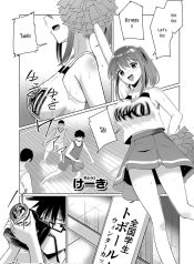 สาวเชียร์ใสซื่อไม่Doujin-Lc- อ่าน โดจิน มังฮวา เกาหลี ญี่ปุ่น จีน แปลไทยสาวเชียร์ใสซื่อไม่ดื้อกับครู [Keiki] NTR Cheer Girlตอนที่ 1 2 3 4 5 6 7 8 9 10 11 12 13 14 ฟรี ไม่มีโฆษณา อ่าน โดจิน Manhwa เกาหลี ญี่ปุ่น จีน เรามีครบ คัดมาให้เน้นๆ โดจิน 18+ รับประกันความฟินโดย  Doujin Lc