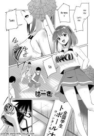 สาวเชียร์ใสซื่อไม่Doujin-Lc- อ่าน โดจิน มังฮวา เกาหลี ญี่ปุ่น จีน แปลไทยสาวเชียร์ใสซื่อไม่ดื้อกับครู [Keiki] NTR Cheer Girlตอนที่ 1 2 3 4 5 6 7 8 9 10 11 12 13 14 ฟรี ไม่มีโฆษณา อ่าน โดจิน Manhwa เกาหลี ญี่ปุ่น จีน เรามีครบ คัดมาให้เน้นๆ โดจิน 18+ รับประกันความฟินโดย  Doujin Lc