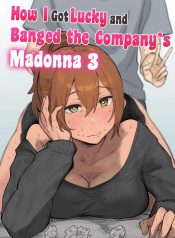 สาเหตุที่ทำให้ผมได้อยู่กับเธอ [Amatani Haruka] Kaisha no Madonna to Lucky de Yareta Hanashi How I Got Lucky and Banged the Company’s Madonna