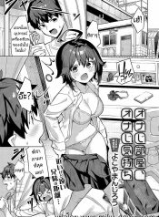 ห้องเดียวและความรูDoujin-Lc- อ่าน โดจิน มังฮวา เกาหลี ญี่ปุ่น จีน แปลไทยห้องเดียวและความรู้สึกเดียวกัน [Yokoya Manjirou] Onaji Heya, Onaji Kimochiตอนที่ 1 2 3 4 5 6 7 8 9 10 11 12 13 14 ฟรี ไม่มีโฆษณา อ่าน โดจิน Manhwa เกาหลี ญี่ปุ่น จีน เรามีครบ คัดมาให้เน้นๆ โดจิน 18+ รับประกันความฟินโดย  Doujin Lc