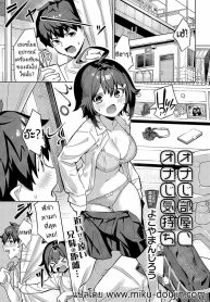 ห้องเดียวและความรูDoujin-Lc- อ่าน โดจิน มังฮวา เกาหลี ญี่ปุ่น จีน แปลไทยห้องเดียวและความรู้สึกเดียวกัน [Yokoya Manjirou] Onaji Heya, Onaji Kimochiตอนที่ 1 2 3 4 5 6 7 8 9 10 11 12 13 14 ฟรี ไม่มีโฆษณา อ่าน โดจิน Manhwa เกาหลี ญี่ปุ่น จีน เรามีครบ คัดมาให้เน้นๆ โดจิน 18+ รับประกันความฟินโดย  Doujin Lc