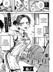 เธอเป็นเจ้าชายของทDoujin-Lc- อ่าน โดจิน มังฮวา เกาหลี ญี่ปุ่น จีน แปลไทยเธอเป็นเจ้าชายของทุกคน [Tenno] Ano ko ha mina no oushis-amaตอนที่ 1 2 3 4 5 6 7 8 9 10 11 12 13 14 ฟรี ไม่มีโฆษณา อ่าน โดจิน Manhwa เกาหลี ญี่ปุ่น จีน เรามีครบ คัดมาให้เน้นๆ โดจิน 18+ รับประกันความฟินโดย  Doujin Lc