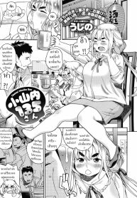 โอซาไน ฮิมิโกะซังDoujin-Lc- อ่าน โดจิน มังฮวา เกาหลี ญี่ปุ่น จีน แปลไทยโอซาไน ฮิมิโกะซัง [Ushino] Osanai Himiko-sanตอนที่ 1 2 3 4 5 6 7 8 9 10 11 12 13 14 ฟรี ไม่มีโฆษณา อ่าน โดจิน Manhwa เกาหลี ญี่ปุ่น จีน เรามีครบ คัดมาให้เน้นๆ โดจิน 18+ รับประกันความฟินโดย  Doujin Lc