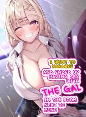 ได้มาเจอสาวเเกลในหDoujin-Lc- อ่าน โดจิน มังฮวา เกาหลี ญี่ปุ่น จีน แปลไทยได้มาเจอสาวเเกลในห้องคาราโอเกะ [Mittsuman] Hitokara Ittara Tonari no Gal JK to Pakokara ni Natta Kenตอนที่ 1 2 3 4 5 6 7 8 9 10 11 12 13 14 ฟรี ไม่มีโฆษณา อ่าน โดจิน Manhwa เกาหลี ญี่ปุ่น จีน เรามีครบ คัดมาให้เน้นๆ โดจิน 18+ รับประกันความฟินโดย  Doujin Lc