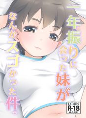 ไม่เจอปีเดียว น้องDoujin-Lc- อ่าน โดจิน มังฮวา เกาหลี ญี่ปุ่น จีน แปลไทยไม่เจอปีเดียว น้องสาวผมเปลี่ยนไปมาก[T.4.P (Nekogen)] Ichinen-buri ni Atta Imouto ga Nanka Sugokatta Kenตอนที่ 1 2 3 4 5 6 7 8 9 10 11 12 13 14 ฟรี ไม่มีโฆษณา อ่าน โดจิน Manhwa เกาหลี ญี่ปุ่น จีน เรามีครบ คัดมาให้เน้นๆ โดจิน 18+ รับประกันความฟินโดย  Doujin Lc