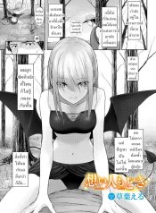 ไม่ใช่แต่ใกล้เคียงDoujin-Lc- อ่าน โดจิน มังฮวา เกาหลี ญี่ปุ่น จีน แปลไทยไม่ใช่แต่ใกล้เคียง [810eru] Omoi bito modoki A fake loverตอนที่ 1 2 3 4 5 6 7 8 9 10 11 12 13 14 ฟรี ไม่มีโฆษณา อ่าน โดจิน Manhwa เกาหลี ญี่ปุ่น จีน เรามีครบ คัดมาให้เน้นๆ โดจิน 18+ รับประกันความฟินโดย  Doujin Lc