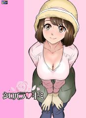 กุหลาบขาวของเธอ [DDoujin-Lc- อ่าน โดจิน มังฮวา เกาหลี ญี่ปุ่น จีน แปลไทยกุหลาบขาวของเธอ [Doza Village (Dozamura)] Shirobaranokimiตอนที่ 1 2 3 4 5 6 7 8 9 10 11 12 13 14 ฟรี ไม่มีโฆษณา อ่าน โดจิน Manhwa เกาหลี ญี่ปุ่น จีน เรามีครบ คัดมาให้เน้นๆ โดจิน 18+ รับประกันความฟินโดย  Doujin Lc