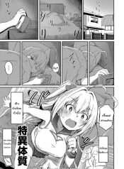 ก็แค่อยากใช้ชีวิตปDoujin-Lc- อ่าน โดจิน มังฮวา เกาหลี ญี่ปุ่น จีน แปลไทยก็แค่อยากใช้ชีวิตปกติบ้าง [Oomori] Tokui Taishitsu (Bishoujo Maniacs)ตอนที่ 1 2 3 4 5 6 7 8 9 10 11 12 13 14 ฟรี ไม่มีโฆษณา อ่าน โดจิน Manhwa เกาหลี ญี่ปุ่น จีน เรามีครบ คัดมาให้เน้นๆ โดจิน 18+ รับประกันความฟินโดย  Doujin Lc