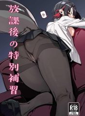 คลาสชดเชยของเอเลนDoujin-Lc- อ่าน โดจิน มังฮวา เกาหลี ญี่ปุ่น จีน แปลไทยคลาสชดเชยของเอเลน [GreenHouse (Uno Ryoku)] Houkago no Tokubetsu Hoshuu (Zenless Zone Zero)ตอนที่ 1 2 3 4 5 6 7 8 9 10 11 12 13 14 ฟรี ไม่มีโฆษณา อ่าน โดจิน Manhwa เกาหลี ญี่ปุ่น จีน เรามีครบ คัดมาให้เน้นๆ โดจิน 18+ รับประกันความฟินโดย  Doujin Lc