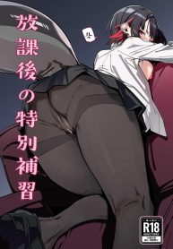 คลาสชดเชยของเอเลนDoujin-Lc- อ่าน โดจิน มังฮวา เกาหลี ญี่ปุ่น จีน แปลไทยคลาสชดเชยของเอเลน [GreenHouse (Uno Ryoku)] Houkago no Tokubetsu Hoshuu (Zenless Zone Zero)ตอนที่ 1 2 3 4 5 6 7 8 9 10 11 12 13 14 ฟรี ไม่มีโฆษณา อ่าน โดจิน Manhwa เกาหลี ญี่ปุ่น จีน เรามีครบ คัดมาให้เน้นๆ โดจิน 18+ รับประกันความฟินโดย  Doujin Lc