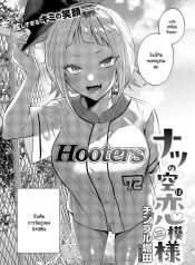 ความสัมพันธ์ใต้ฟ้าDoujin-Lc- อ่าน โดจิน มังฮวา เกาหลี ญี่ปุ่น จีน แปลไทยความสัมพันธ์ใต้ฟ้ายามหน้าร้อน [Chimple hotter] Natsu no sora ha koimoyouตอนที่ 1 2 3 4 5 6 7 8 9 10 11 12 13 14 ฟรี ไม่มีโฆษณา อ่าน โดจิน Manhwa เกาหลี ญี่ปุ่น จีน เรามีครบ คัดมาให้เน้นๆ โดจิน 18+ รับประกันความฟินโดย  Doujin Lc