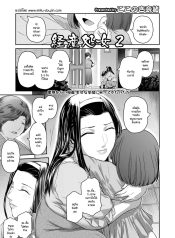 คำขู่ที่คุณปฏิเสธไDoujin-Lc- อ่าน โดจิน มังฮวา เกาหลี ญี่ปุ่น จีน แปลไทยคำขู่ที่คุณปฏิเสธไม่ได้ [Kokonoki Nao] Keisan shojoตอนที่ 1 2 3 4 5 6 7 8 9 10 11 12 13 14 ฟรี ไม่มีโฆษณา อ่าน โดจิน Manhwa เกาหลี ญี่ปุ่น จีน เรามีครบ คัดมาให้เน้นๆ โดจิน 18+ รับประกันความฟินโดย  Doujin Lc