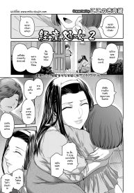 คำขู่ที่คุณปฏิเสธไDoujin-Lc- อ่าน โดจิน มังฮวา เกาหลี ญี่ปุ่น จีน แปลไทยคำขู่ที่คุณปฏิเสธไม่ได้ [Kokonoki Nao] Keisan shojoตอนที่ 1 2 3 4 5 6 7 8 9 10 11 12 13 14 ฟรี ไม่มีโฆษณา อ่าน โดจิน Manhwa เกาหลี ญี่ปุ่น จีน เรามีครบ คัดมาให้เน้นๆ โดจิน 18+ รับประกันความฟินโดย  Doujin Lc