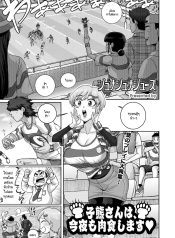 คืนนี้ถูกลูกหมีตัวDoujin-Lc- อ่าน โดจิน มังฮวา เกาหลี ญี่ปุ่น จีน แปลไทยคืนนี้ถูกลูกหมีตัวใหญ่กินอีกแล้ว [Juna Juna Juice] Koguma-san wa konya mo nikushoku shimasuตอนที่ 1 2 3 4 5 6 7 8 9 10 11 12 13 14 ฟรี ไม่มีโฆษณา อ่าน โดจิน Manhwa เกาหลี ญี่ปุ่น จีน เรามีครบ คัดมาให้เน้นๆ โดจิน 18+ รับประกันความฟินโดย  Doujin Lc