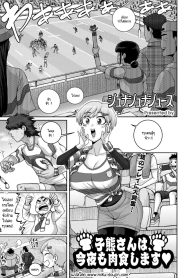 คืนนี้ถูกลูกหมีตัวDoujin-Lc- อ่าน โดจิน มังฮวา เกาหลี ญี่ปุ่น จีน แปลไทยคืนนี้ถูกลูกหมีตัวใหญ่กินอีกแล้ว [Juna Juna Juice] Koguma-san wa konya mo nikushoku shimasuตอนที่ 1 2 3 4 5 6 7 8 9 10 11 12 13 14 ฟรี ไม่มีโฆษณา อ่าน โดจิน Manhwa เกาหลี ญี่ปุ่น จีน เรามีครบ คัดมาให้เน้นๆ โดจิน 18+ รับประกันความฟินโดย  Doujin Lc