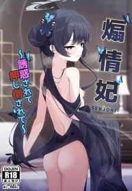 คุณครูต้องโดนหนักๆDoujin-Lc- อ่าน โดจิน มังฮวา เกาหลี ญี่ปุ่น จีน แปลไทยคุณครูต้องโดนหนักๆ(C105) [Tsukuten (Madoka Tsukumo)] Senjoki Hi Yuwaku Sarete Oshitaosareteตอนที่ 1 2 3 4 5 6 7 8 9 10 11 12 13 14 ฟรี ไม่มีโฆษณา อ่าน โดจิน Manhwa เกาหลี ญี่ปุ่น จีน เรามีครบ คัดมาให้เน้นๆ โดจิน 18+ รับประกันความฟินโดย  Doujin Lc