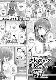 คุณลุงครั้งแรกของฉDoujin-Lc- อ่าน โดจิน มังฮวา เกาหลี ญี่ปุ่น จีน แปลไทยคุณลุงครั้งแรกของฉัน [Pody] Hajimete no oji-sanตอนที่ 1 2 3 4 5 6 7 8 9 10 11 12 13 14 ฟรี ไม่มีโฆษณา อ่าน โดจิน Manhwa เกาหลี ญี่ปุ่น จีน เรามีครบ คัดมาให้เน้นๆ โดจิน 18+ รับประกันความฟินโดย  Doujin Lc