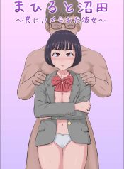 ฉันจะปกป้องทั้งสองDoujin-Lc- อ่าน โดจิน มังฮวา เกาหลี ญี่ปุ่น จีน แปลไทยฉันจะปกป้องทั้งสองคนเอง [Cotton House] Mahiru to Numata ~Wana ni Hamerareta Kanojo~ Mahiru and Numata ~The Girl Who Fell into a Trap~ตอนที่ 1 2 3 4 5 6 7 8 9 10 11 12 13 14 ฟรี ไม่มีโฆษณา อ่าน โดจิน Manhwa เกาหลี ญี่ปุ่น จีน เรามีครบ คัดมาให้เน้นๆ โดจิน 18+ รับประกันความฟินโดย  Doujin Lc