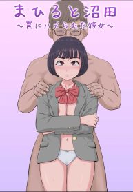 ฉันจะปกป้องทั้งสองDoujin-Lc- อ่าน โดจิน มังฮวา เกาหลี ญี่ปุ่น จีน แปลไทยฉันจะปกป้องทั้งสองคนเอง [Cotton House] Mahiru to Numata ~Wana ni Hamerareta Kanojo~ Mahiru and Numata ~The Girl Who Fell into a Trap~ตอนที่ 1 2 3 4 5 6 7 8 9 10 11 12 13 14 ฟรี ไม่มีโฆษณา อ่าน โดจิน Manhwa เกาหลี ญี่ปุ่น จีน เรามีครบ คัดมาให้เน้นๆ โดจิน 18+ รับประกันความฟินโดย  Doujin Lc