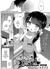ชิโอมิซังเป็นเด็กใDoujin-Lc- อ่าน โดจิน มังฮวา เกาหลี ญี่ปุ่น จีน แปลไทยชิโอมิซังเป็นเด็กใจถึง [Sumidumi] Baitochuu no yuuwakuตอนที่ 1 2 3 4 5 6 7 8 9 10 11 12 13 14 ฟรี ไม่มีโฆษณา อ่าน โดจิน Manhwa เกาหลี ญี่ปุ่น จีน เรามีครบ คัดมาให้เน้นๆ โดจิน 18+ รับประกันความฟินโดย  Doujin Lc
