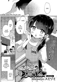 ชิโอมิซังเป็นเด็กใDoujin-Lc- อ่าน โดจิน มังฮวา เกาหลี ญี่ปุ่น จีน แปลไทยชิโอมิซังเป็นเด็กใจถึง [Sumidumi] Baitochuu no yuuwakuตอนที่ 1 2 3 4 5 6 7 8 9 10 11 12 13 14 ฟรี ไม่มีโฆษณา อ่าน โดจิน Manhwa เกาหลี ญี่ปุ่น จีน เรามีครบ คัดมาให้เน้นๆ โดจิน 18+ รับประกันความฟินโดย  Doujin Lc