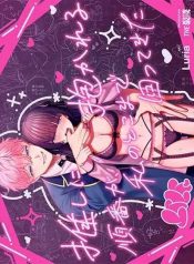 ถึงตาของฉันแล้ว [TDoujin-Lc- อ่าน โดจิน มังฮวา เกาหลี ญี่ปุ่น จีน แปลไทยถึงตาของฉันแล้ว [THE Waidan (Luria)] _Oshi_ ni Dakareru Junban ga, Watashi no Toko made Mawatte Kitaตอนที่ 1 2 3 4 5 6 7 8 9 10 11 12 13 14 ฟรี ไม่มีโฆษณา อ่าน โดจิน Manhwa เกาหลี ญี่ปุ่น จีน เรามีครบ คัดมาให้เน้นๆ โดจิน 18+ รับประกันความฟินโดย  Doujin Lc