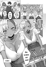 นักเรียนแลกเปลี่ยนDoujin-Lc- อ่าน โดจิน มังฮวา เกาหลี ญี่ปุ่น จีน แปลไทยนักเรียนแลกเปลี่ยน [Tabiguchi Kouji] Minami no Shima no XXX na Fuushuuตอนที่ 1 2 3 4 5 6 7 8 9 10 11 12 13 14 ฟรี ไม่มีโฆษณา อ่าน โดจิน Manhwa เกาหลี ญี่ปุ่น จีน เรามีครบ คัดมาให้เน้นๆ โดจิน 18+ รับประกันความฟินโดย  Doujin Lc