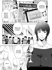 บาปริษยา [Touma ItDoujin-Lc- อ่าน โดจิน มังฮวา เกาหลี ญี่ปุ่น จีน แปลไทยบาปริษยา [Touma Itsuki] Hitoduma tanitiตอนที่ 1 2 3 4 5 6 7 8 9 10 11 12 13 14 ฟรี ไม่มีโฆษณา อ่าน โดจิน Manhwa เกาหลี ญี่ปุ่น จีน เรามีครบ คัดมาให้เน้นๆ โดจิน 18+ รับประกันความฟินโดย  Doujin Lc