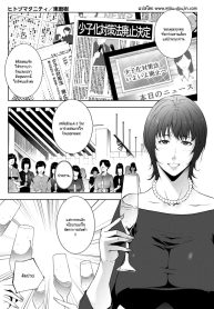 บาปริษยา [Touma ItDoujin-Lc- อ่าน โดจิน มังฮวา เกาหลี ญี่ปุ่น จีน แปลไทยบาปริษยา [Touma Itsuki] Hitoduma tanitiตอนที่ 1 2 3 4 5 6 7 8 9 10 11 12 13 14 ฟรี ไม่มีโฆษณา อ่าน โดจิน Manhwa เกาหลี ญี่ปุ่น จีน เรามีครบ คัดมาให้เน้นๆ โดจิน 18+ รับประกันความฟินโดย  Doujin Lc