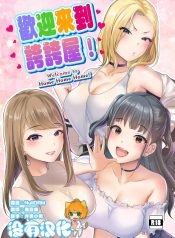บ้านเเสนสุขขอต้อนรDoujin-Lc- อ่าน โดจิน มังฮวา เกาหลี ญี่ปุ่น จีน แปลไทยบ้านเเสนสุขขอต้อนรับ [Shinooka homare] HOMEHOME HOME E YOUKOSO!ตอนที่ 1 2 3 4 5 6 7 8 9 10 11 12 13 14 ฟรี ไม่มีโฆษณา อ่าน โดจิน Manhwa เกาหลี ญี่ปุ่น จีน เรามีครบ คัดมาให้เน้นๆ โดจิน 18+ รับประกันความฟินโดย  Doujin Lc