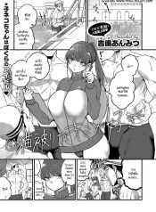 รักที่เธอแกล้งใสซืDoujin-Lc- อ่าน โดจิน มังฮวา เกาหลี ญี่ปุ่น จีน แปลไทยรักที่เธอแกล้งใสซื่อ [Kibi Anmitsu] Nekokaburi na kimi ga sukiตอนที่ 1 2 3 4 5 6 7 8 9 10 11 12 13 14 ฟรี ไม่มีโฆษณา อ่าน โดจิน Manhwa เกาหลี ญี่ปุ่น จีน เรามีครบ คัดมาให้เน้นๆ โดจิน 18+ รับประกันความฟินโดย  Doujin Lc