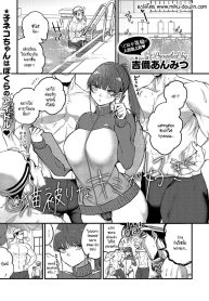 รักที่เธอแกล้งใสซืDoujin-Lc- อ่าน โดจิน มังฮวา เกาหลี ญี่ปุ่น จีน แปลไทยรักที่เธอแกล้งใสซื่อ [Kibi Anmitsu] Nekokaburi na kimi ga sukiตอนที่ 1 2 3 4 5 6 7 8 9 10 11 12 13 14 ฟรี ไม่มีโฆษณา อ่าน โดจิน Manhwa เกาหลี ญี่ปุ่น จีน เรามีครบ คัดมาให้เน้นๆ โดจิน 18+ รับประกันความฟินโดย  Doujin Lc