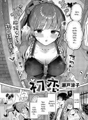 รักแรกใต้น้ำตา [SeDoujin-Lc- อ่าน โดจิน มังฮวา เกาหลี ญี่ปุ่น จีน แปลไทยรักแรกใต้น้ำตา [Seto Ryouko] Hatsukoiตอนที่ 1 2 3 4 5 6 7 8 9 10 11 12 13 14 ฟรี ไม่มีโฆษณา อ่าน โดจิน Manhwa เกาหลี ญี่ปุ่น จีน เรามีครบ คัดมาให้เน้นๆ โดจิน 18+ รับประกันความฟินโดย  Doujin Lc