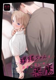 ริโอะจังกับปิศาจอัDoujin-Lc- อ่าน โดจิน มังฮวา เกาหลี ญี่ปุ่น จีน แปลไทยริโอะจังกับปิศาจอัญเชิญ[Fuka Fuka (Sekiya Asami)] Rio-chan to Omajinai no Akuma Rio and the Summoned Demonตอนที่ 1 2 3 4 5 6 7 8 9 10 11 12 13 14 ฟรี ไม่มีโฆษณา อ่าน โดจิน Manhwa เกาหลี ญี่ปุ่น จีน เรามีครบ คัดมาให้เน้นๆ โดจิน 18+ รับประกันความฟินโดย  Doujin Lc