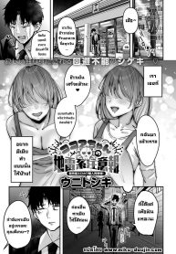 สาวจิไรเคย์โคโค่ [Doujin-Lc- อ่าน โดจิน มังฮวา เกาหลี ญี่ปุ่น จีน แปลไทยสาวจิไรเคย์โคโค่ [Uni Toshiki] Cocoa-chan no Jiraikei Chuuihouตอนที่ 1 2 3 4 5 6 7 8 9 10 11 12 13 14 ฟรี ไม่มีโฆษณา อ่าน โดจิน Manhwa เกาหลี ญี่ปุ่น จีน เรามีครบ คัดมาให้เน้นๆ โดจิน 18+ รับประกันความฟินโดย  Doujin Lc