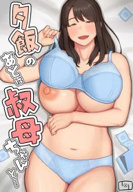 หลังมื้อค่ำกับคุณปDoujin-Lc- อ่าน โดจิน มังฮวา เกาหลี ญี่ปุ่น จีน แปลไทยหลังมื้อค่ำกับคุณป้า [Natsuzo] Yuuhan no Ato wa Obaตอนที่ 1 2 3 4 5 6 7 8 9 10 11 12 13 14 ฟรี ไม่มีโฆษณา อ่าน โดจิน Manhwa เกาหลี ญี่ปุ่น จีน เรามีครบ คัดมาให้เน้นๆ โดจิน 18+ รับประกันความฟินโดย  Doujin Lc