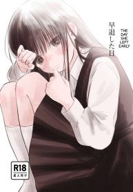 หลานสาวโดดเรียน [WDoujin-Lc- อ่าน โดจิน มังฮวา เกาหลี ญี่ปุ่น จีน แปลไทยหลานสาวโดดเรียน [Wanwansour] Soutai Shita Hi The Day She Left Earlyตอนที่ 1 2 3 4 5 6 7 8 9 10 11 12 13 14 ฟรี ไม่มีโฆษณา อ่าน โดจิน Manhwa เกาหลี ญี่ปุ่น จีน เรามีครบ คัดมาให้เน้นๆ โดจิน 18+ รับประกันความฟินโดย  Doujin Lc