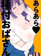 อาร่าๆ ระวังตัวไว้Doujin-Lc- อ่าน โดจิน มังฮวา เกาหลี ญี่ปุ่น จีน แปลไทยอาร่าๆ ระวังตัวไว้นะ[Atahutahuta-ba] _Ara Ara_ Mating Ladyตอนที่ 1 2 3 4 5 6 7 8 9 10 11 12 13 14 ฟรี ไม่มีโฆษณา อ่าน โดจิน Manhwa เกาหลี ญี่ปุ่น จีน เรามีครบ คัดมาให้เน้นๆ โดจิน 18+ รับประกันความฟินโดย  Doujin Lc