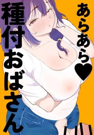 อาร่าๆ ระวังตัวไว้Doujin-Lc- อ่าน โดจิน มังฮวา เกาหลี ญี่ปุ่น จีน แปลไทยอาร่าๆ ระวังตัวไว้นะ[Atahutahuta-ba] _Ara Ara_ Mating Ladyตอนที่ 1 2 3 4 5 6 7 8 9 10 11 12 13 14 ฟรี ไม่มีโฆษณา อ่าน โดจิน Manhwa เกาหลี ญี่ปุ่น จีน เรามีครบ คัดมาให้เน้นๆ โดจิน 18+ รับประกันความฟินโดย  Doujin Lc