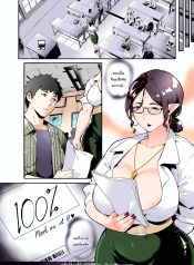 เชื่อฟังอาจารย์แล้Doujin-Lc- อ่าน โดจิน มังฮวา เกาหลี ญี่ปุ่น จีน แปลไทยเชื่อฟังอาจารย์แล้วจะดีเอง [WaifuSplit] AVALOSตอนที่ 1 2 3 4 5 6 7 8 9 10 11 12 13 14 ฟรี ไม่มีโฆษณา อ่าน โดจิน Manhwa เกาหลี ญี่ปุ่น จีน เรามีครบ คัดมาให้เน้นๆ โดจิน 18+ รับประกันความฟินโดย  Doujin Lc