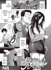 เธอข้างห้องที่ผมชอDoujin-Lc- อ่าน โดจิน มังฮวา เกาหลี ญี่ปุ่น จีน แปลไทยเธอข้างห้องที่ผมชอบ [NR] Kanojo no Presentตอนที่ 1 2 3 4 5 6 7 8 9 10 11 12 13 14 ฟรี ไม่มีโฆษณา อ่าน โดจิน Manhwa เกาหลี ญี่ปุ่น จีน เรามีครบ คัดมาให้เน้นๆ โดจิน 18+ รับประกันความฟินโดย  Doujin Lc