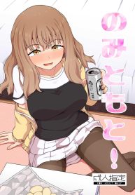 เพื่อนดื่ม [TonkotDoujin-Lc- อ่าน โดจิน มังฮวา เกาหลี ญี่ปุ่น จีน แปลไทยเพื่อนดื่ม [Tonkotsu Fuumi (Poncocchan)] Nomi Tomo to!ตอนที่ 1 2 3 4 5 6 7 8 9 10 11 12 13 14 ฟรี ไม่มีโฆษณา อ่าน โดจิน Manhwa เกาหลี ญี่ปุ่น จีน เรามีครบ คัดมาให้เน้นๆ โดจิน 18+ รับประกันความฟินโดย  Doujin Lc