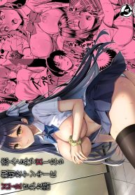 เล่นoutdoorเล่นโดนDoujin-Lc- อ่าน โดจิน มังฮวา เกาหลี ญี่ปุ่น จีน แปลไทยเล่นoutdoorเล่นโดนNTR[あいがも堂 (あやかわりく)] 恋人と外でHしたら親切なヤンキーにNTRされた話ตอนที่ 1 2 3 4 5 6 7 8 9 10 11 12 13 14 ฟรี ไม่มีโฆษณา อ่าน โดจิน Manhwa เกาหลี ญี่ปุ่น จีน เรามีครบ คัดมาให้เน้นๆ โดจิน 18+ รับประกันความฟินโดย  Doujin Lc
