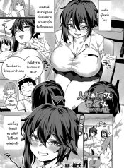 เหตุผลที่ฉันเลือกนDoujin-Lc- อ่าน โดจิน มังฮวา เกาหลี ญี่ปุ่น จีน แปลไทยเหตุผลที่ฉันเลือกนายน่ะเหรอ [Fukuinu] Jingai Onee-san to Kenzoku-kun ~Boyish Succubus hen~ตอนที่ 1 2 3 4 5 6 7 8 9 10 11 12 13 14 ฟรี ไม่มีโฆษณา อ่าน โดจิน Manhwa เกาหลี ญี่ปุ่น จีน เรามีครบ คัดมาให้เน้นๆ โดจิน 18+ รับประกันความฟินโดย  Doujin Lc