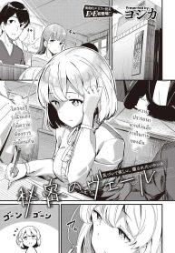 ความลับ [Yoshika]Doujin-Lc- อ่าน โดจิน มังฮวา เกาหลี ญี่ปุ่น จีน แปลไทยความลับ [Yoshika] Himitsu no Veil Veil of Secretตอนที่ 1 2 3 4 5 6 7 8 9 10 11 12 13 14 ฟรี ไม่มีโฆษณา อ่าน โดจิน Manhwa เกาหลี ญี่ปุ่น จีน เรามีครบ คัดมาให้เน้นๆ โดจิน 18+ รับประกันความฟินโดย  Doujin Lc