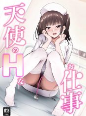 งานของนางฟ้า [HELLDoujin-Lc- อ่าน โดจิน มังฮวา เกาหลี ญี่ปุ่น จีน แปลไทยงานของนางฟ้า [HELLTER SKELTER (kaiga)] Tenshi no H na Oshigotoตอนที่ 1 2 3 4 5 6 7 8 9 10 11 12 13 14 ฟรี ไม่มีโฆษณา อ่าน โดจิน Manhwa เกาหลี ญี่ปุ่น จีน เรามีครบ คัดมาให้เน้นๆ โดจิน 18+ รับประกันความฟินโดย  Doujin Lc